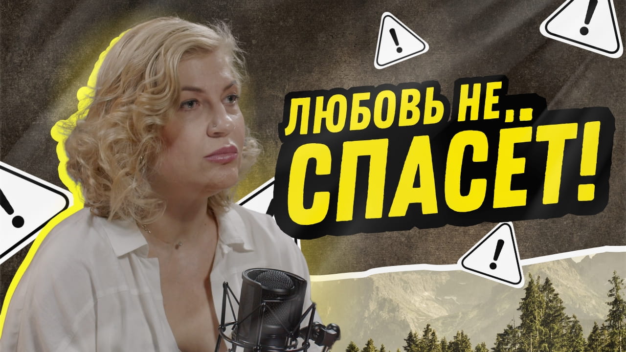 Обложка видео